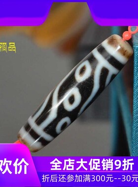 一图一物天然藏传高油至纯级包浆特殊型六眼天珠项链吊坠黑白色jj