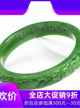 和田玉碧玉雕花手镯女款手工玉镯子绿色玉镯手饰品含证书dcl