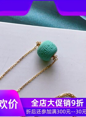 天然绿松石回纹珠吊坠18k金镶嵌锁骨链挂件女款项链规 11.5/9.3mm