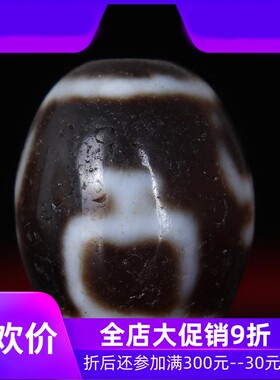 【一物一图】原矿西藏宝瓶天珠 天然老矿至纯高纯 diy手串配珠qbt