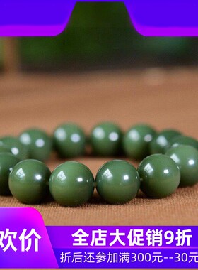 天然和田玉沙枣青圆珠手链 重量88.6克 配检测证书 cs