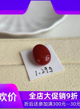 天然阿卡珊瑚椭圆形面可镶嵌戒指1.29g原色有机宝石沙丁牛血红速