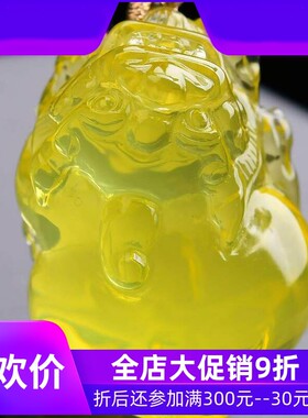 天然原矿巴西柠檬黄水晶手工精雕刻貔貅吊坠项链毛衣链晶体通透即