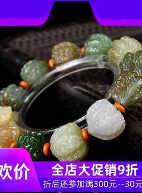 大权在握 天然新疆和田玉俏色核桃多宝手链手串 油润感十足配证hh