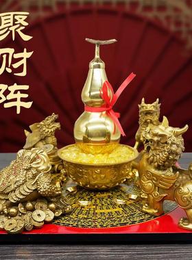 黄铜聚财阵葫芦龙龟金蟾貔貅麒麟罗盘聚宝盆招财家居客厅店铺摆件