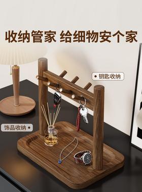 实木入户玄关置物架门口钥匙挂架鞋柜上摆件整理架桌面首饰收纳盒