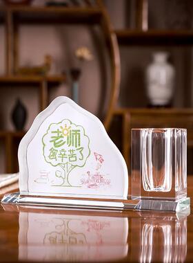 教师节礼物送男女老师中小学生创意实用恩重如山桌面实用笔筒摆件
