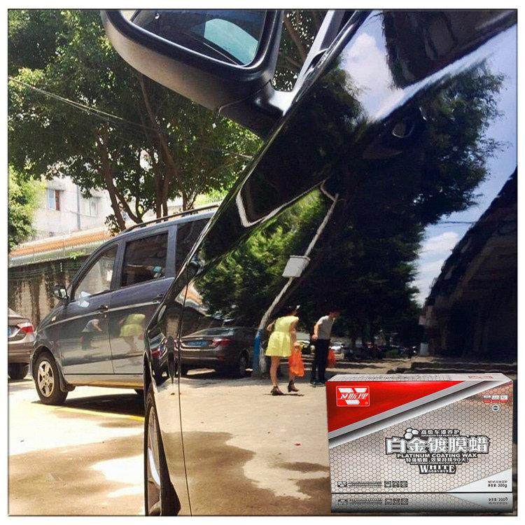 卫斯理白金镀膜蜡车漆镀晶封釉修复划痕黄金黑金镀膜正品固体车蜡,淘宝优惠券,粉丝福利购,淘宝优惠卷