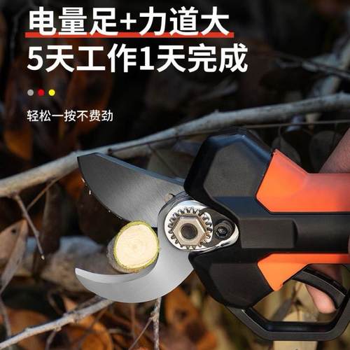 老人头KOTESO电动锂电修枝剪充电式果树电剪子剪刀电动剪刀剪树枝 - 图0