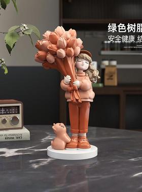 捧花女孩桌面摆件客厅电视柜酒柜玄关家居装饰品女生闺蜜生日礼物
