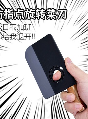 3D打印旋转刀指尖陀螺解压摆件