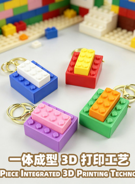 网红积木3D打印机械轴解压钥匙扣按压咔哒随身把玩创意挂件小礼品