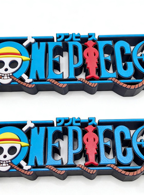 3D海贼王OnePiece立体字体摆件