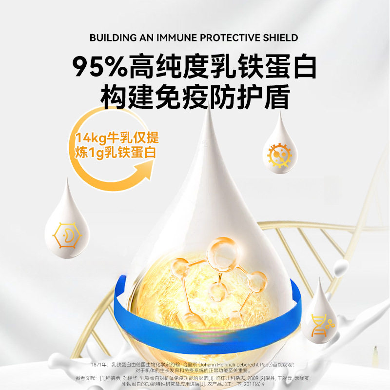 深海秘密乳铁蛋白胶囊宠物猫咪鱼油补充剂幼猫幼犬孕期狗狗保健品,淘宝优惠券,粉丝福利购,淘宝优惠卷