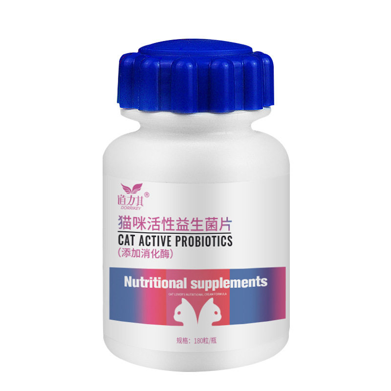 道力其猫咪益生菌片180粒/瓶宠物肠胃保健猫咪益生菌瓶装营养滋补,淘宝优惠券,粉丝福利购,淘宝优惠卷