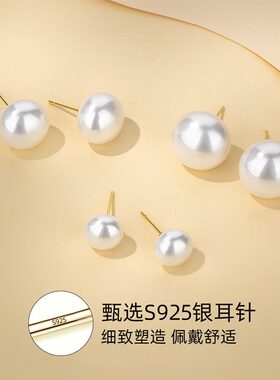 新款小众感高级耳环2024爆款2024气质银耳钉轻奢珍珠耳饰女法式