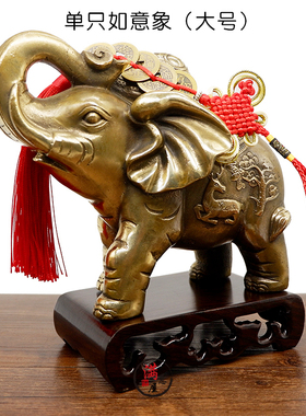 纯铜大象铜象摆件一对招财吸水象办公室玄关客厅招财鎮宅开业礼品