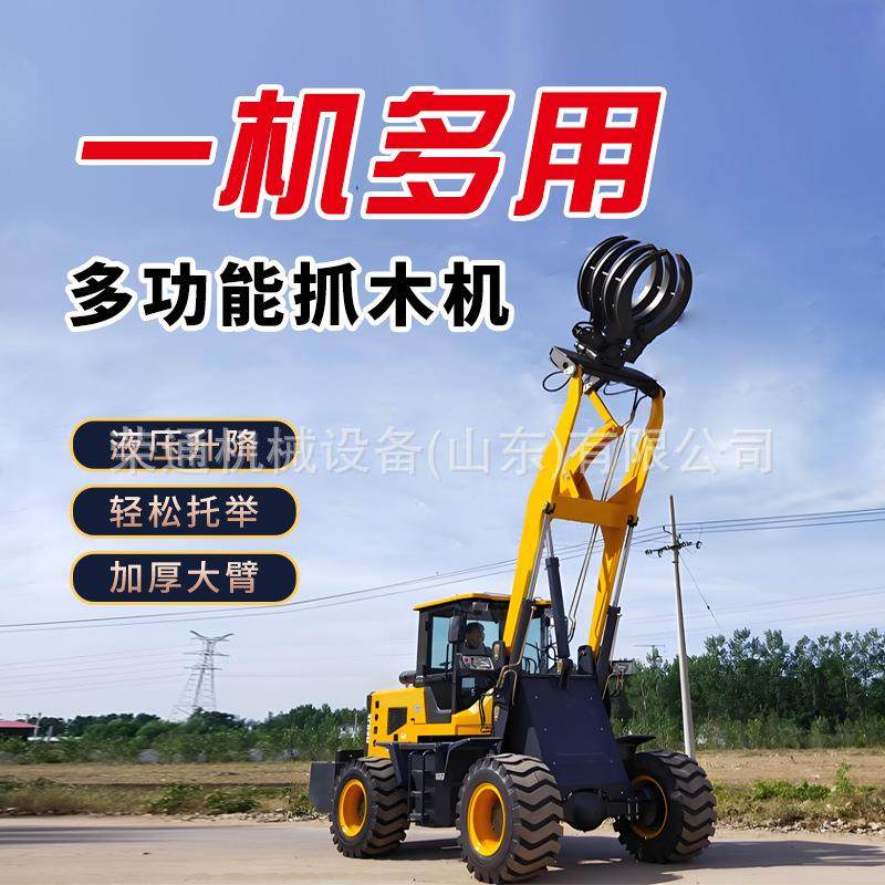 液压抓木器小型轮式装载机配件旋转总成加长臂五齿便携双杠夹木器,淘宝优惠券,粉丝福利购,淘宝优惠卷
