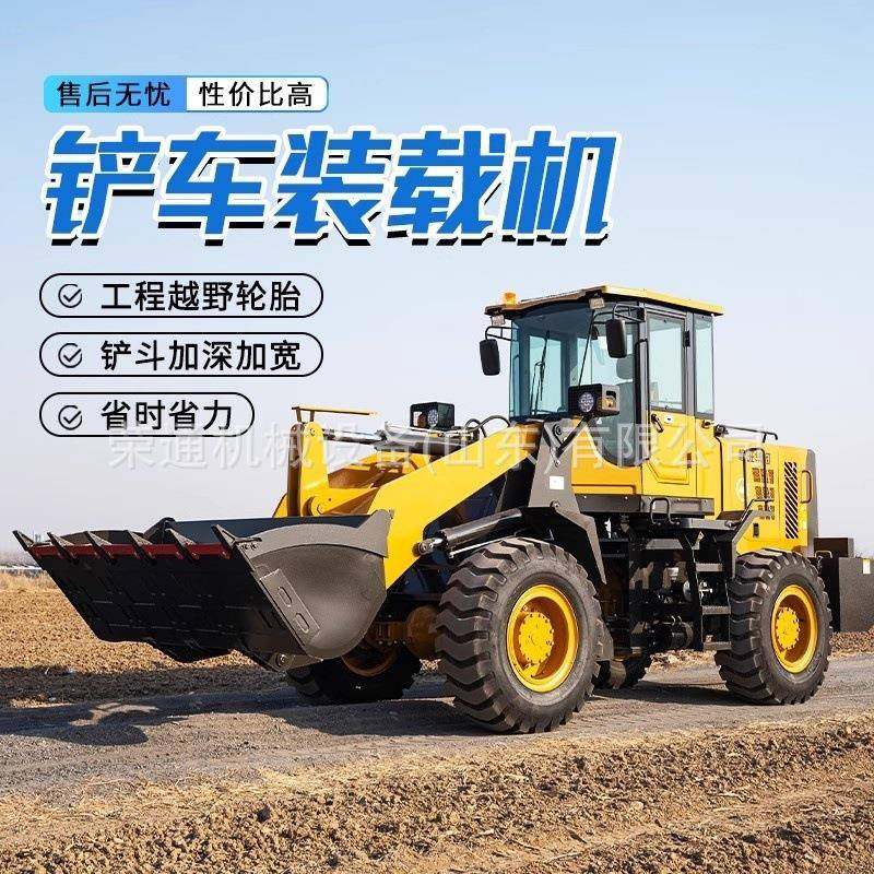 出口四驱柴油液压装载机土木工程建筑养殖清理农用推土大型铲车,淘宝优惠券,粉丝福利购,淘宝优惠卷