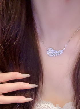 瑟曼婷设计师满钻羽毛项链女轻奢优雅璀璨精致飞羽锁骨链生日礼物