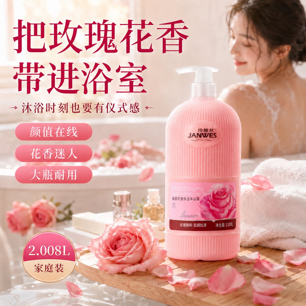 图 2