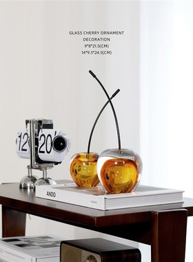 迷屿家居 手工琉璃樱桃摆件客厅书房玄关琥珀色玻璃桌面装饰品