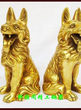 铜狼狗一对纯铜狗生肖狗站狗家居客厅补西北角办公室桌面礼品摆件