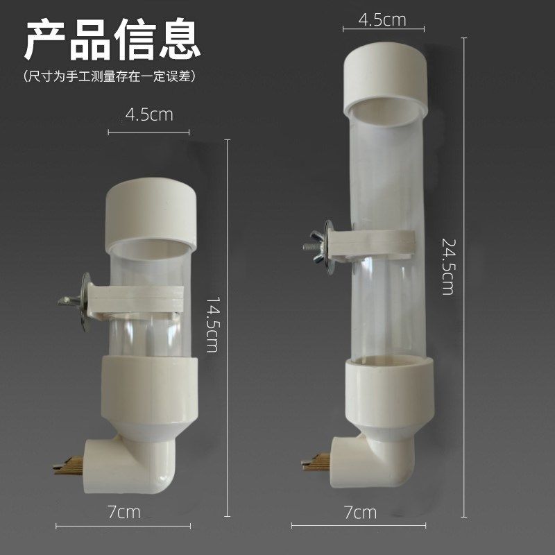 鹦鹉撞针饮水器八哥鸟用宠物自动喂水器玄风小太阳专用咬针喝水壶,淘宝优惠券,粉丝福利购,淘宝优惠卷