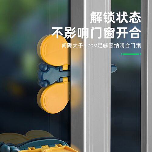 防儿童窗户安全锁移门锁扣衣柜防推固定器高层移窗防坠防开限位器 - 图2
