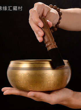 佛音碗颂钵瑜伽博佛音钵尼泊尔手工铜磬摆件冥想音疗钵多款可选