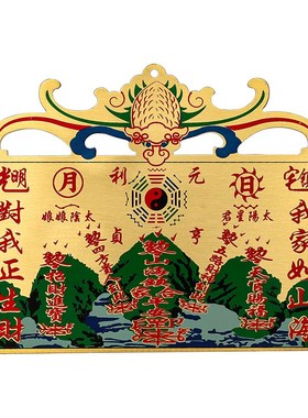 纯铜山海镇挂件乾坤太极八卦图大门双麒麟凸镜窗户鎭宅八卦镜室内