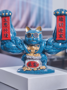 创意麒麟臂大力肌肉招财猫摆件玄关办公室前台收银台店铺装饰品