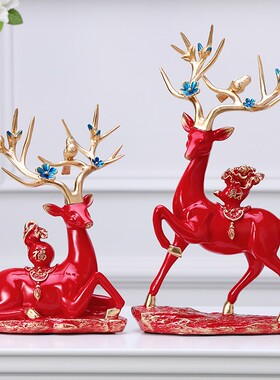 鹿摆件客厅电视柜家居实用装饰品乔迁新居礼品闺蜜结婚礼物送新人