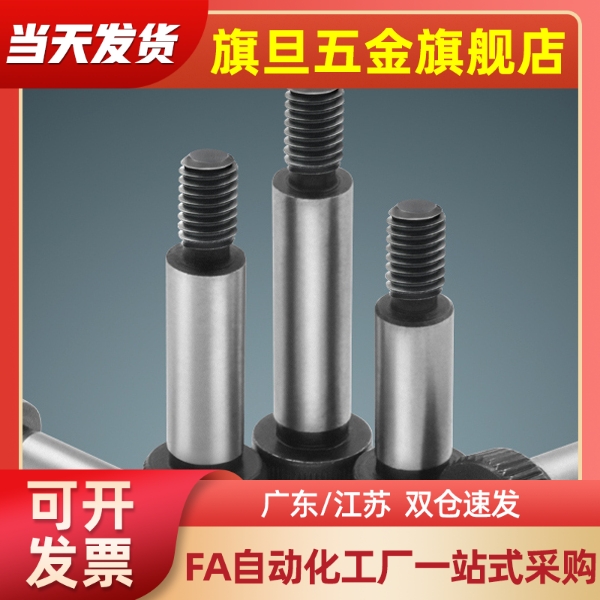 带肩螺栓 C-MSBL6/8/10/12/16-12/16/20/25/30/35/40/50塞打螺栓 - 图3