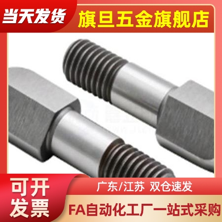 替圆柱定位销锥角型大头销 C-JPBB/JPBPB2/3/4/5/6/8/10/12 - 图2