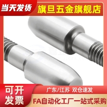 替圆柱定位销锥角型大头销 C-JPBB/JPBPB2/3/4/5/6/8/10/12 - 图3