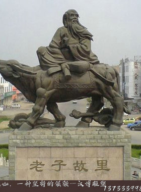 铸铜铜雕塑玻璃钢仿铜孔子人物雕塑专业加工定制各种雕塑小品雕像