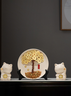 摇钱树新中式发财树圆盘挂盘电视柜摆件福气聚宝盆陶瓷客厅装饰