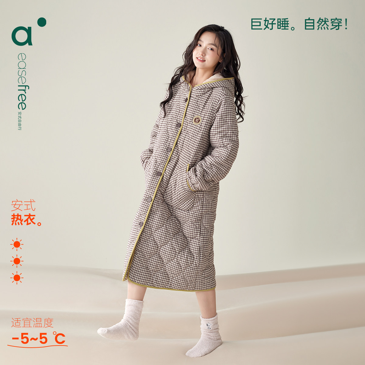 安之伴【巨保暖】三层夹棉连帽睡裙女冬季珊瑚绒家居服中长款睡袍,淘宝优惠券,粉丝福利购,淘宝优惠卷