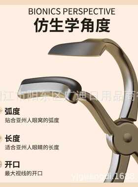德国钛灰全金属卷翘持久睫毛夹