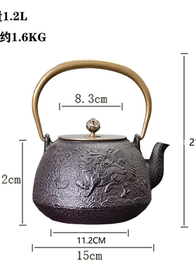 新中式家居摆设样板房间软装饰品茶室铸铁壶茶壶茶具博古架摆件