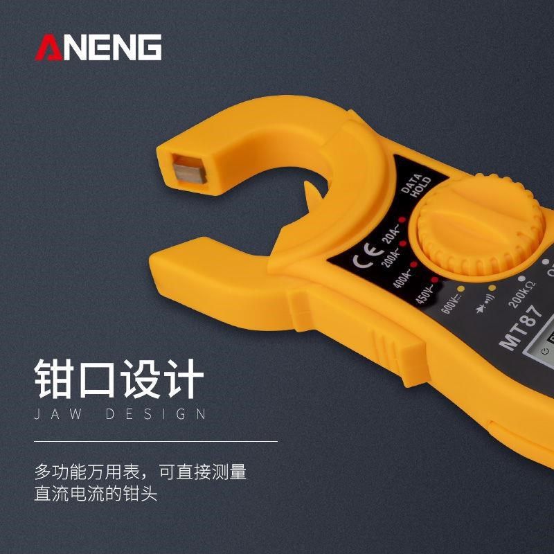 多功能钳形万用表电工智能防烧高精度电压电流表数显表袖珍型,淘宝优惠券,粉丝福利购,淘宝优惠卷
