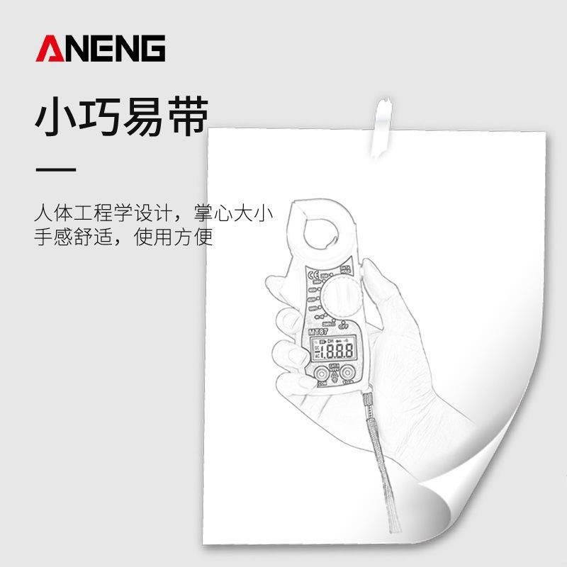 多功能钳形万用表电工智能防烧高精度电压电流表数显表袖珍型,淘宝优惠券,粉丝福利购,淘宝优惠卷