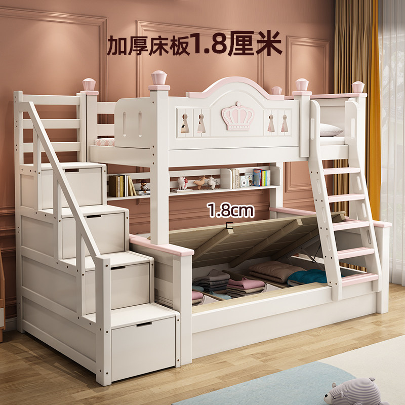 金多喜高低床上下铺双层床实木儿童床加高护栏上下床母子床子母床,淘宝优惠券,粉丝福利购,淘宝优惠卷