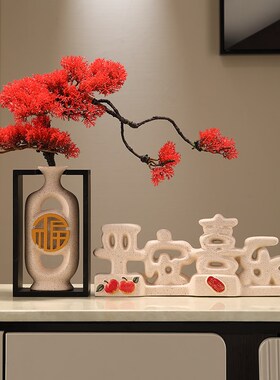 客厅玄关平安喜乐熊收纳摆件家居酒柜电视柜轻奢装饰品新家乔迁礼