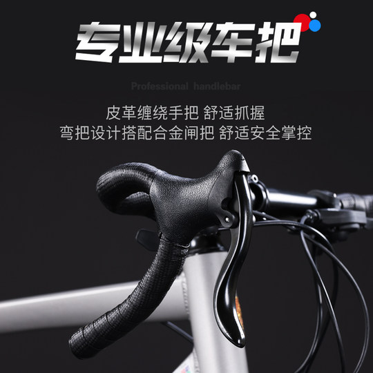 永久公路自行车成人男女士通勤青少年学生变速单车【官方专卖】