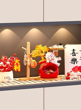 招财猫钥匙收纳玄关装饰品摆件入户门口鞋柜客厅家居乔迁新居礼品