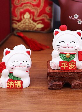 创意可爱小招财猫摆件车载桌面家居装饰开业乔迁小礼品迷你发财猫
