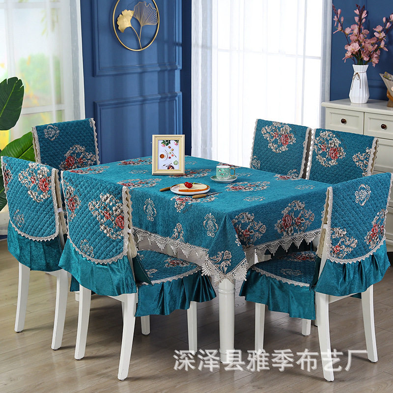 家用椅子套罩连体椅套椅垫套装餐椅套家用连体坐椅套餐桌布茶几布,淘宝优惠券,粉丝福利购,淘宝优惠卷