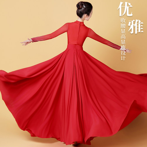 现代舞开场舞演出服大摆裙2025新款古典舞红色歌伴舞万疆舞蹈服装 - 图3